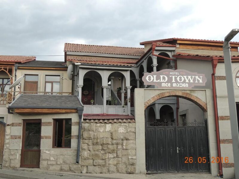 სასტუმრო Old Town Akhaltsikhe ახალციხეში